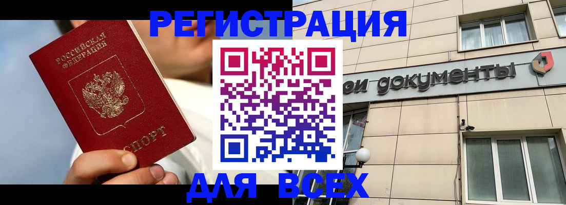 пропишу в квартире в Пензе